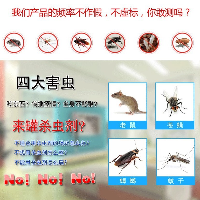 Ultrasonic mouse repelle Ultrasonic mouse repeller Mosquito repeller Pest Repeller