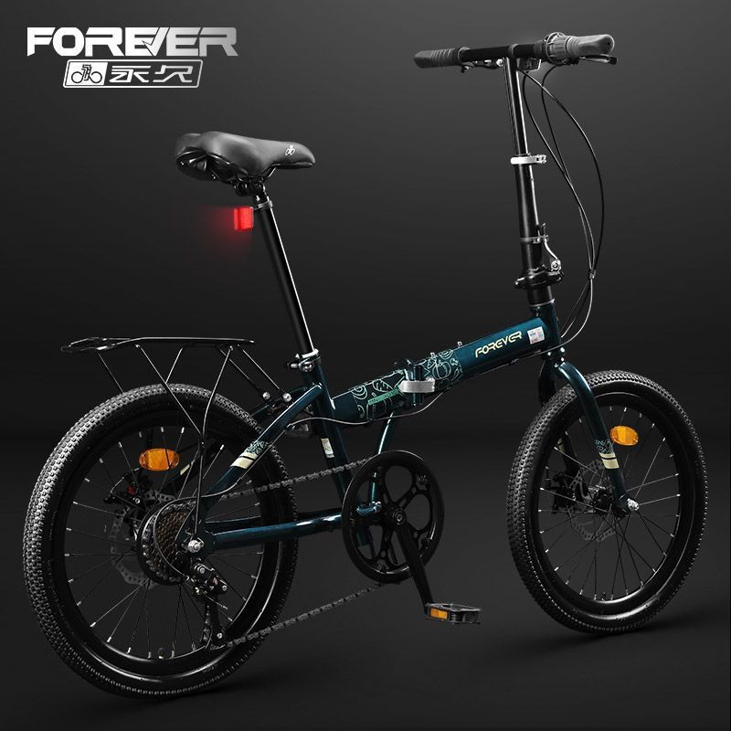 Permanent Folding Bicycle Xima Variable Speed Commuter Portable Bicycle Youth Adult Mobility Bicycle