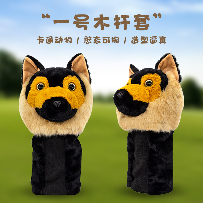 �߶���һ��ľ���׸�����ë���������ʿ�ͨ������Ȯ���ͱ�����ͷ��