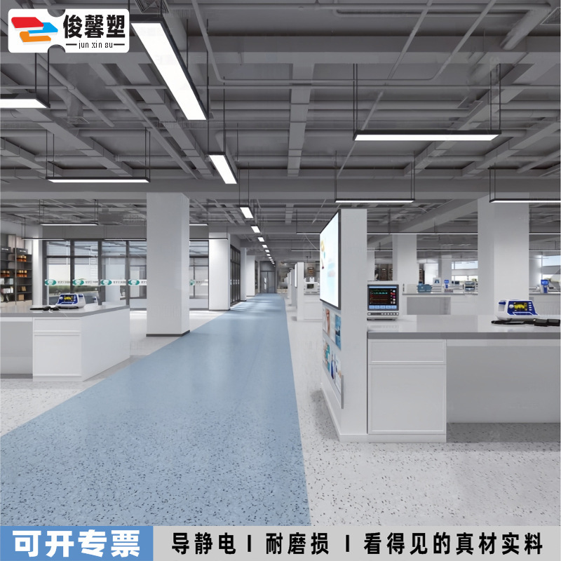 実験室PVC帯電防止地ゴムコイル材耐摩耗防湿浄化工場b1難燃導電床シート|undefined
