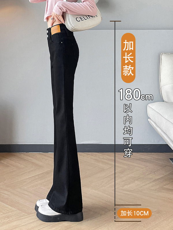 加长微喇牛仔裤女春秋2025新款高腰显瘦高个子美式马蹄黑色喇叭裤|undefined