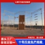 综合行为训练高空训练架