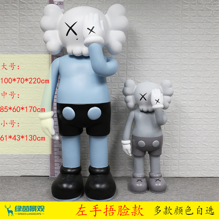 インターネット有名人のトレンディな Kaws 漫画のグラスファイバー彫刻人形暴力的なクマのセサミストリートホームディスプレイ床置き大型装飾品|undefined