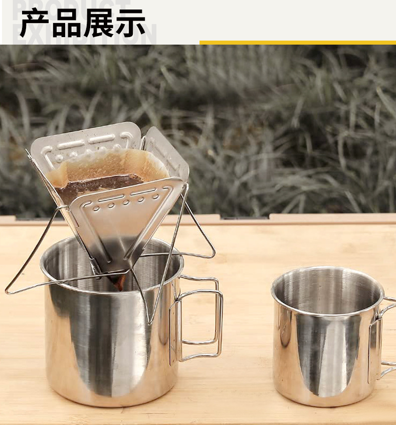不锈钢可折叠咖啡漏斗_10.jpg