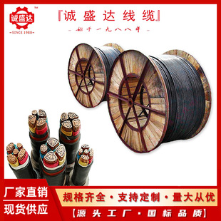 늾���|zr-yjv3*4 YJV22�����| �~о����3о ��ȼ�͉��z�b����