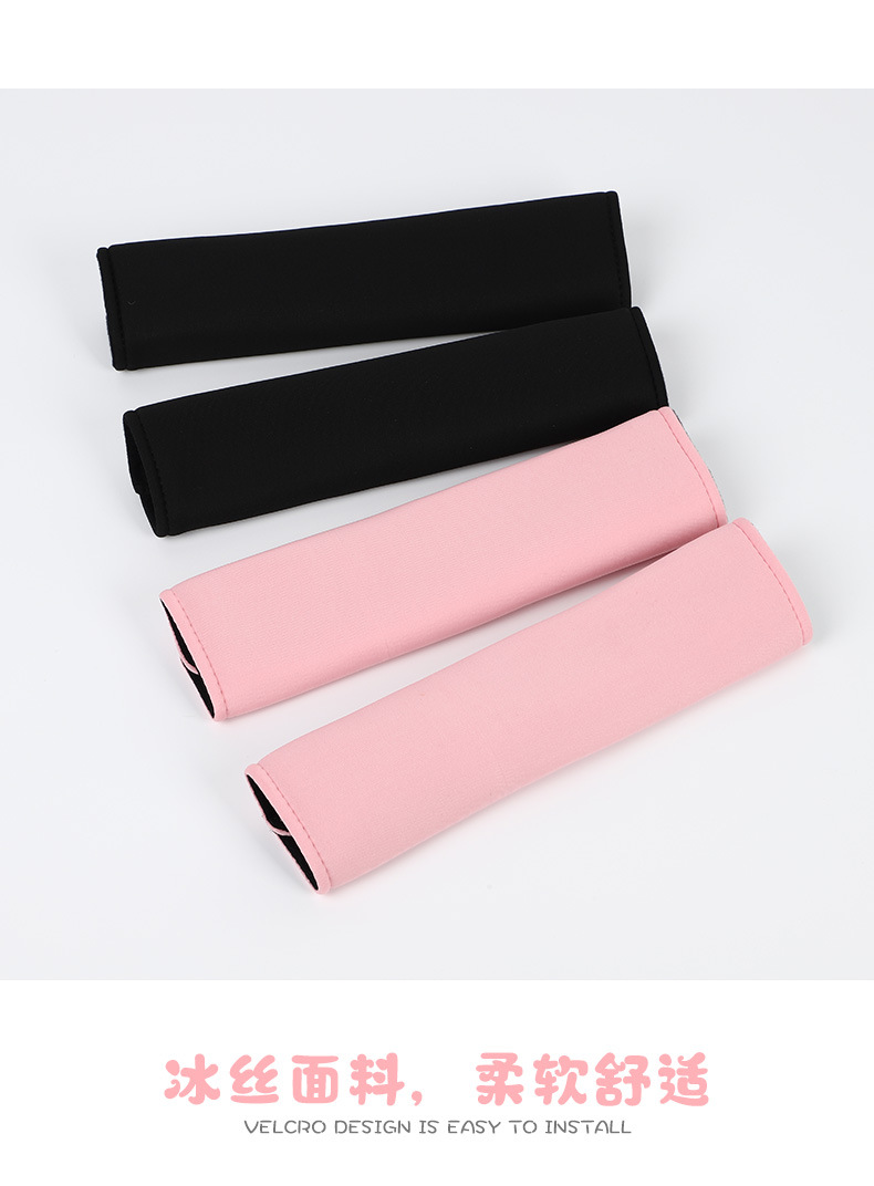 Car Seat Belt Shoulder Pads Air Layer Ice Silk Summer Car Shoulder Strap Cover Anti-Friction DIY Comfortable and Breathable
