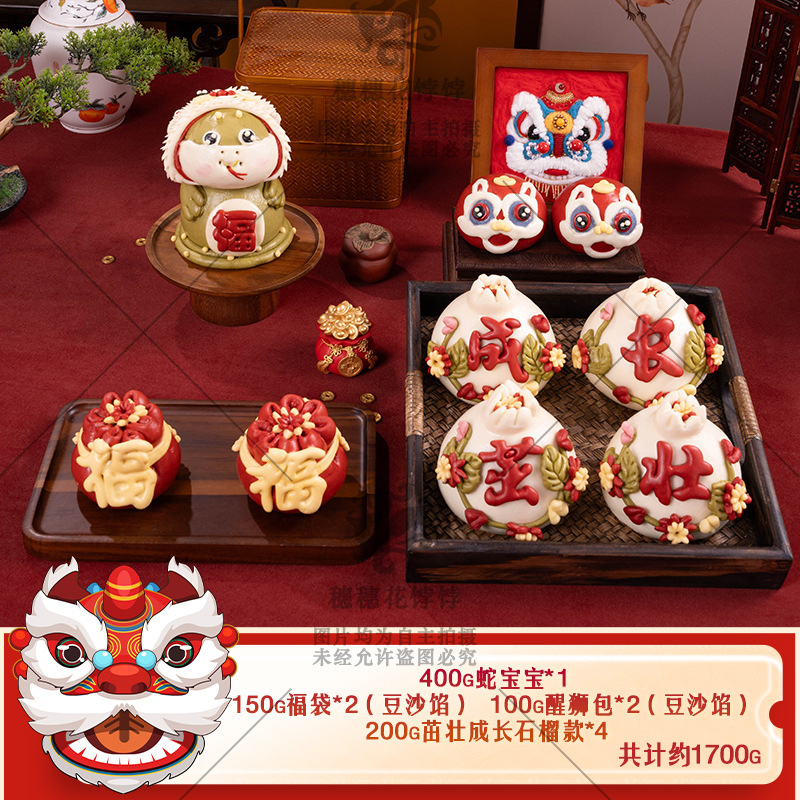 赤ちゃんの最初の誕生日、獅子舞、饅頭、花饅頭、生菓子、満月、百日、手作りの果物と野菜のジュース、花饅頭|undefined