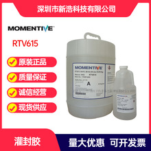 Momentive�~�D RTV615����z PDMS�t�ù��z FDAʳƷ������z