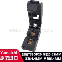 yԇTSSOP20/IC51-0202-779  DQ SSOP20 g0.65MM