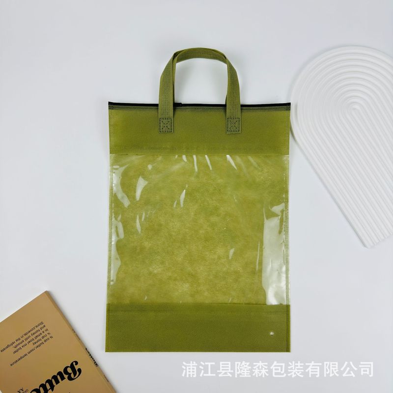 服装通用服饰手提拉链袋 打底裤棉裤无纺布手提袋 保暖内衣包装袋|undefined