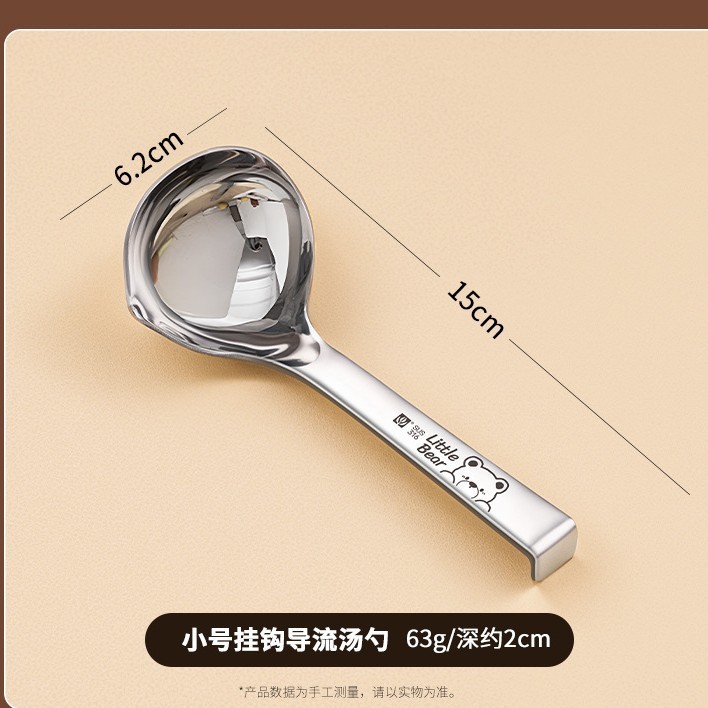 汤勺不锈钢316食品级家用汤勺子高档精致大号盛汤勺短柄稀饭粥勺|undefined