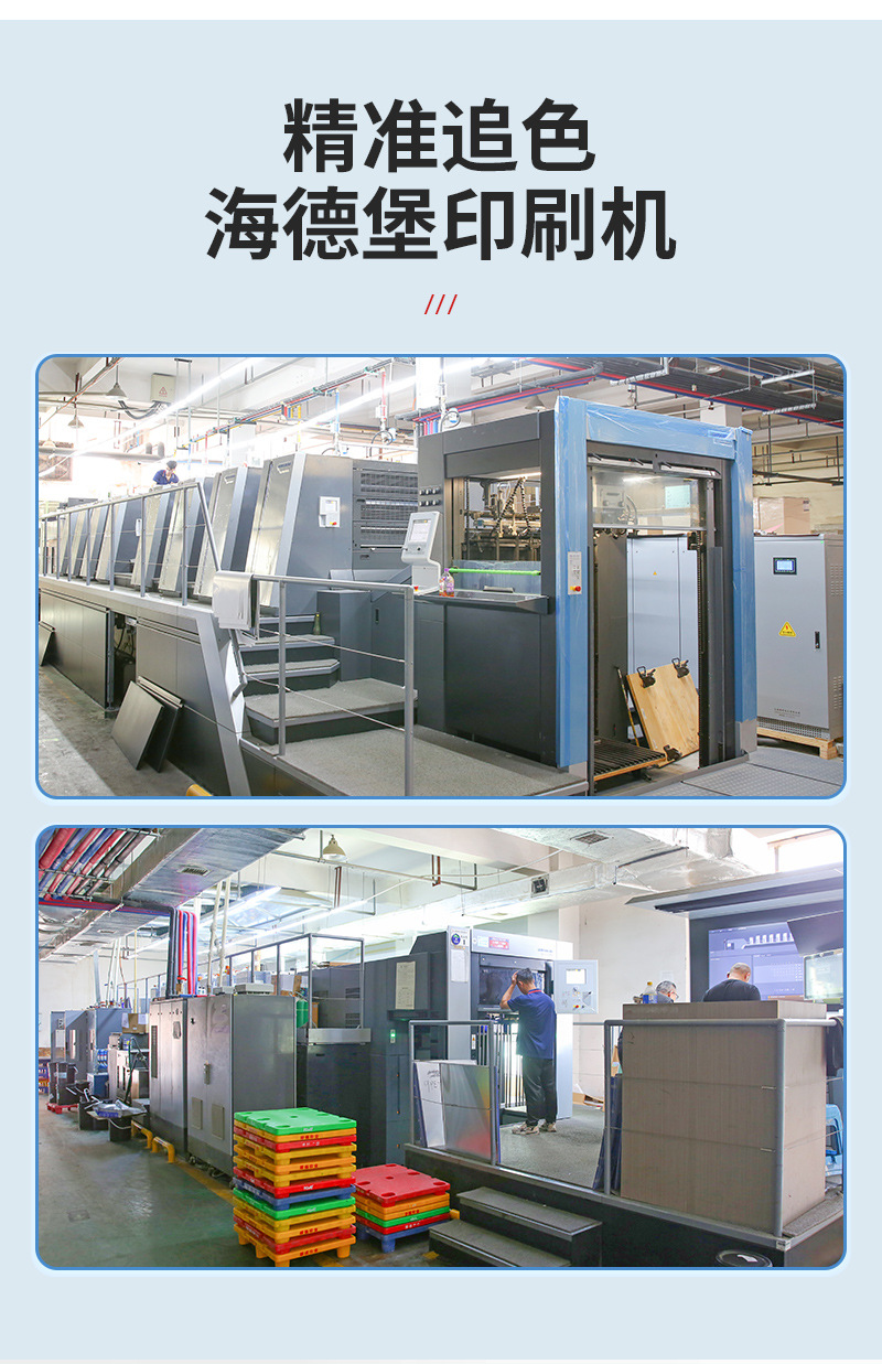 勒琦内页新2024_20.jpg