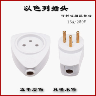 ��ɫ��16A250V���O��о�_�A���ɲ�ʽ�M�b�Դ��ĸ�Ӿ�ABS���^��ɫ