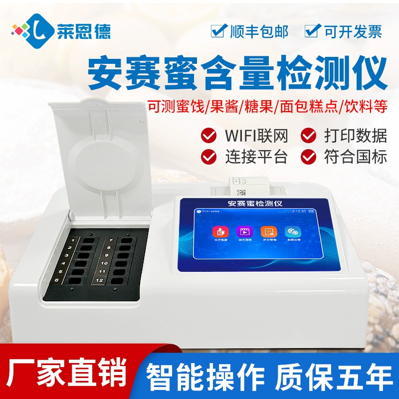 Настольный детектор содержания sami sacred tecter sacred sacred tecter sacred sacred sami tecter