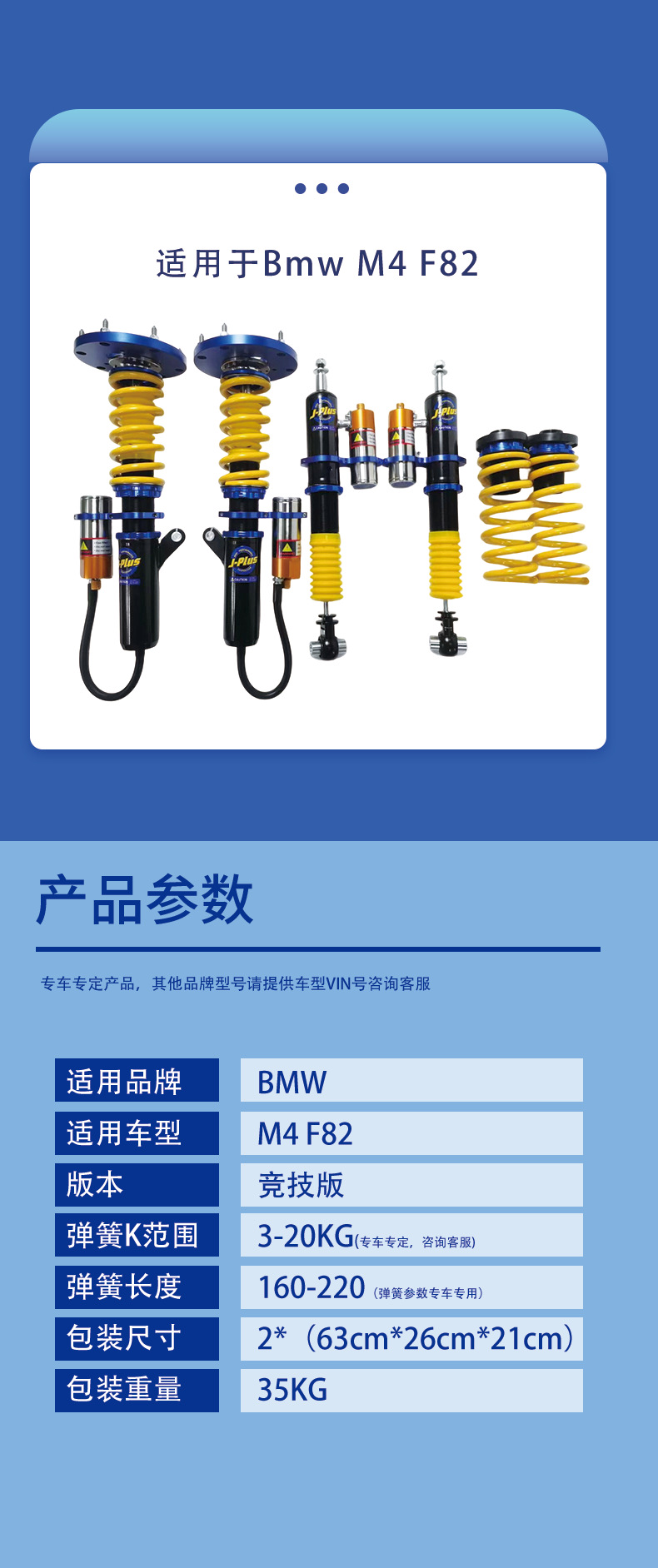 Coilover Shock Absorbers for M4 F82 Racing Version Custom Modification to Lower the Vehicle Chassis Competition Car Shock Absorbers