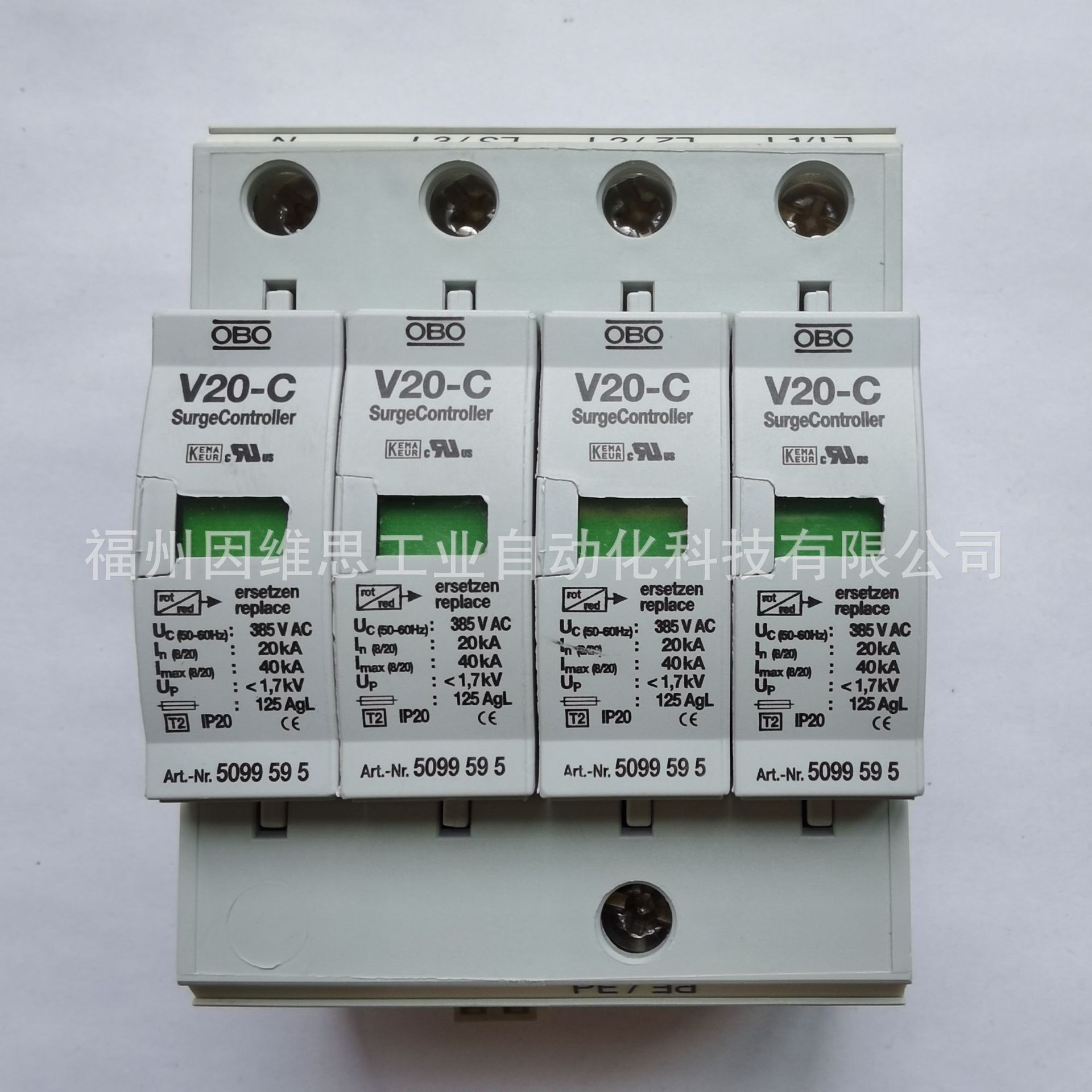 德国OBO浪涌保护器V20-C/3+NPE-AS-385V正品原装防雷击电保护器