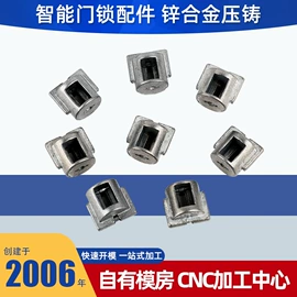 铸造;模具制造;陀螺