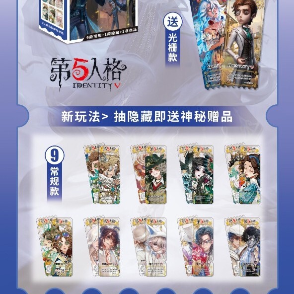 MKL新款AR夜光PVC镭射票炫酷夜光效果书签，烫金工艺独特Ar视频效|undefined