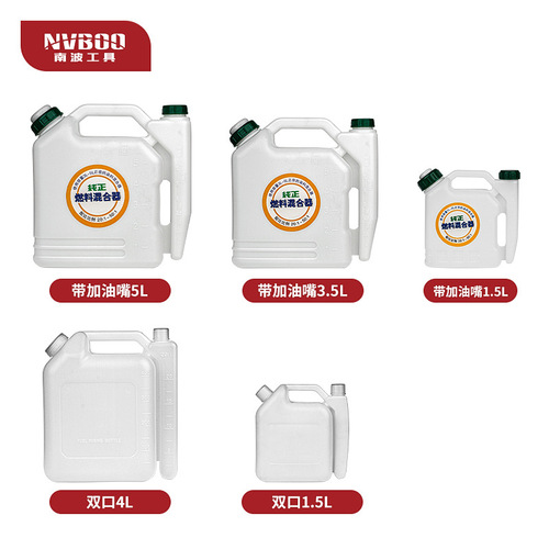 Wholesale chain saw ratio pot lawn mower hedge trimmer enlarged mixed oil barrel two-flush fuel comparison pot with mouth long mouth