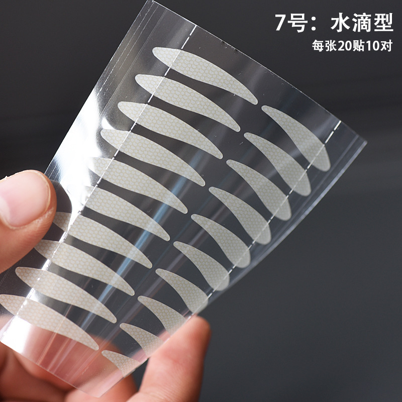 水滴双眼皮贴 大号高粘双眼皮贴 哑光网纹带虚线肿泡眼提拉眼尾|undefined