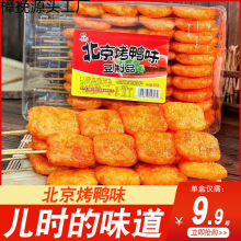 �����������l����Ʒơ�ƿ���ζ���������r���fС��ʳС�����eʳƷ