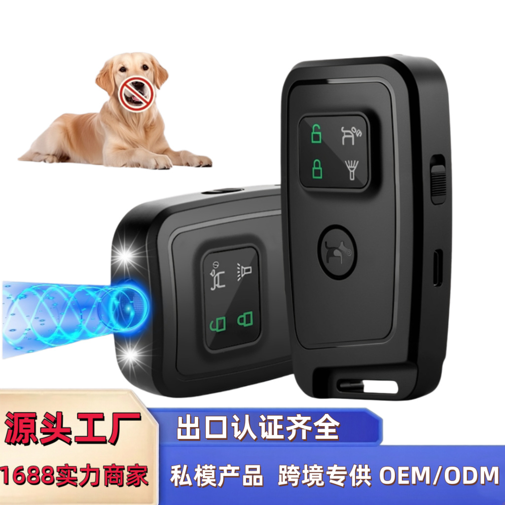 Cross-Border Popular Dog Repellent Device Amazon Ultrasonic Dog Deterrent Flashlight Outdoor Anti-Dog Bite Training Tool for Large Dogs