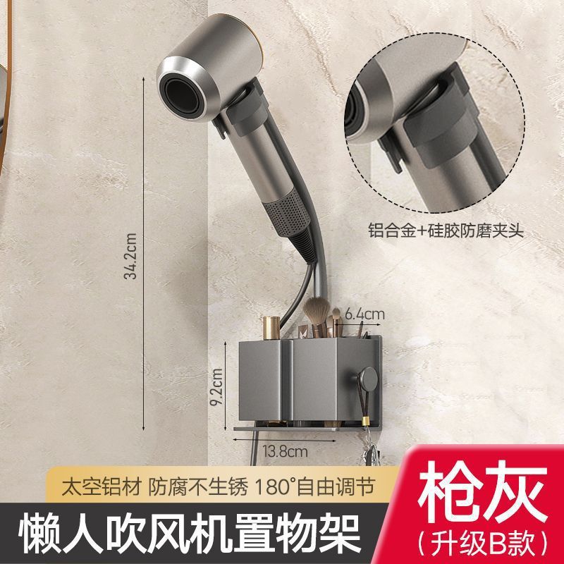 Baño perezoso secador de pelo soporte de ventilador de mano libre liberación de soporte de secador de pelo eléctrico de doble mano colgado en la pared sin perforación