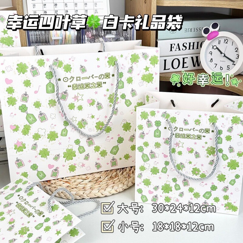礼品袋大合集高颜值硬壳加厚白卡纸大容量ins简约精致卡通手提袋|undefined