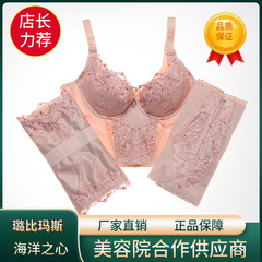 ルビーマス オーシャンハート 3点セット インナーシェイプウェア 産後お腹コントロールベルト ボディマネージャー リフティング&シェイプアップ