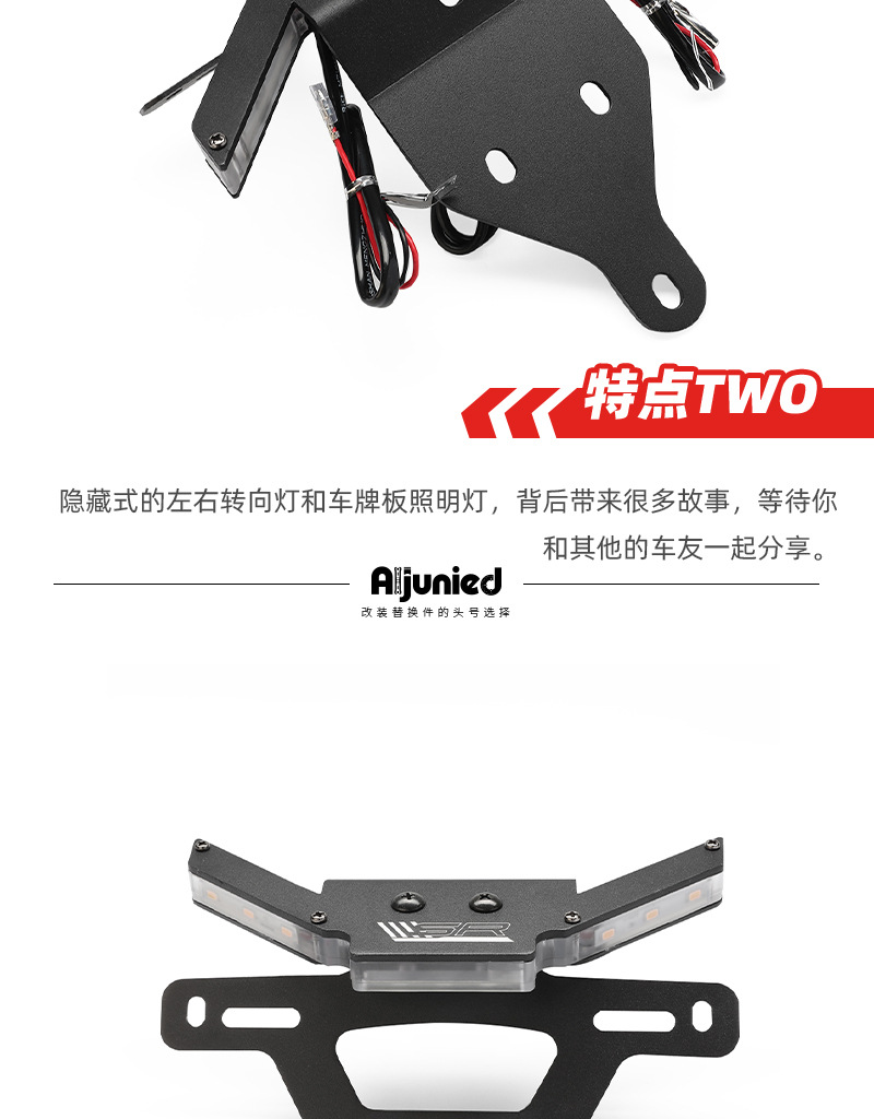 Modified Short Tail License Plate Holder for CFMOTO 450SR 250SRS 450NK