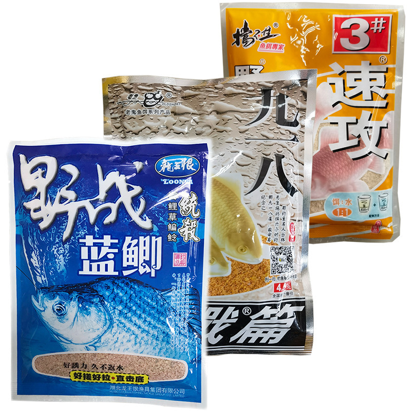 古典的な昔ながらの野生釣り餌、高品質の青鯉、速攻龍王、草魚、鯉の餌、卸売餌|undefined