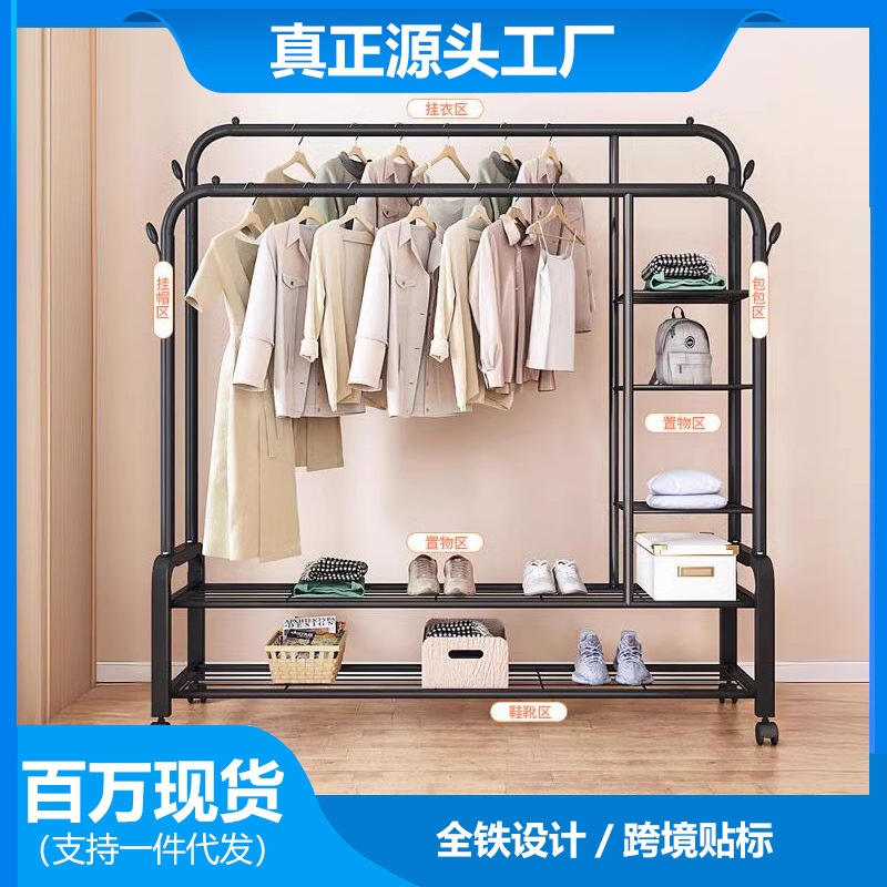 All-Iron Drying Rack Floor Household Hanger Bedroom Dormitory Coat Rack Indoor Balcony Clothes Rod Rack