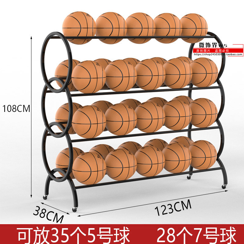 幼稚園収納ラックバスケットボールボールラックカートバスケットボールラック子供用モバイルサッカー収納ラックフレームディスプレイラック|undefined