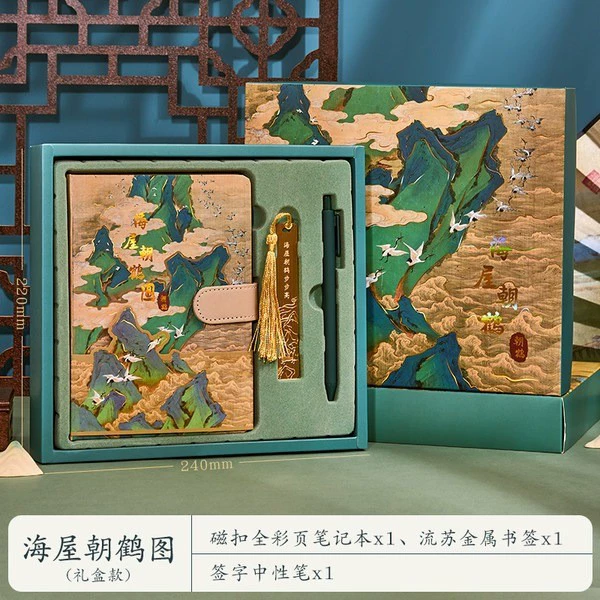 Ноутбук с магнитной пряжкой серии Qianli Jiangshan, винтажный стиль, 130×180 мм, 80/160 стр.