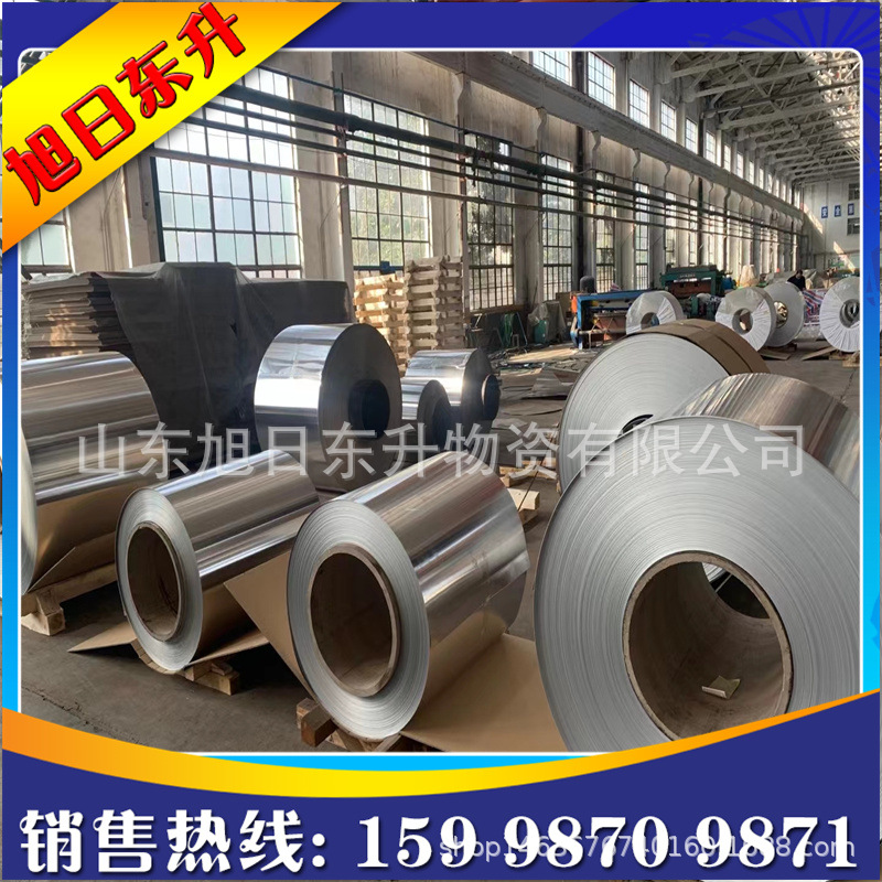 批发销售secc电解镀锌板 2.0mm电镀锌板卷