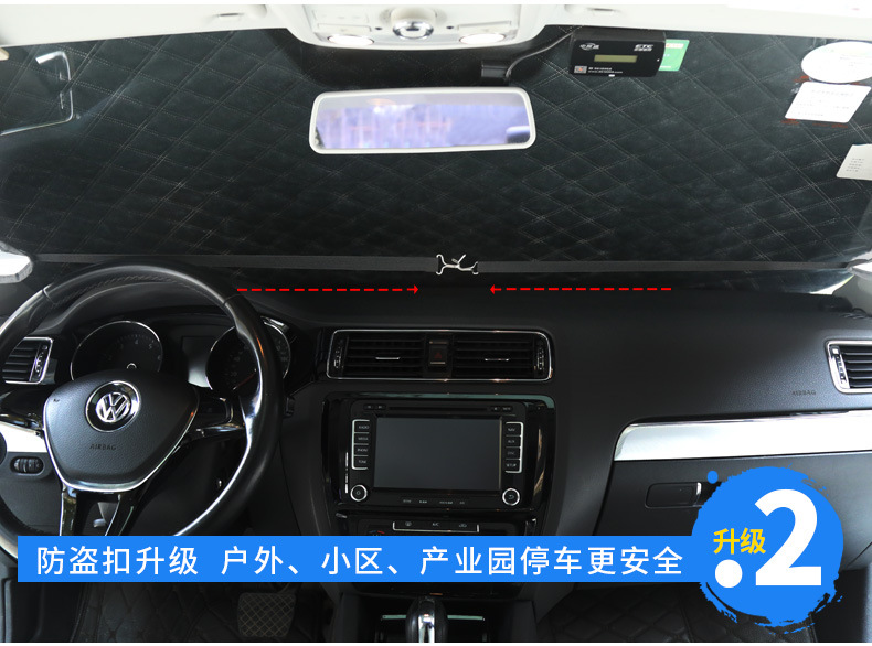 Car anti-freezing snow shield windproof car clothing car front windshield Frost shield winter supplies hot sun shield