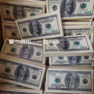 Factory Direct Supply in stock color creative napkin 330 large American frog hot pot restaurant Internet celebrity tissue support delivery