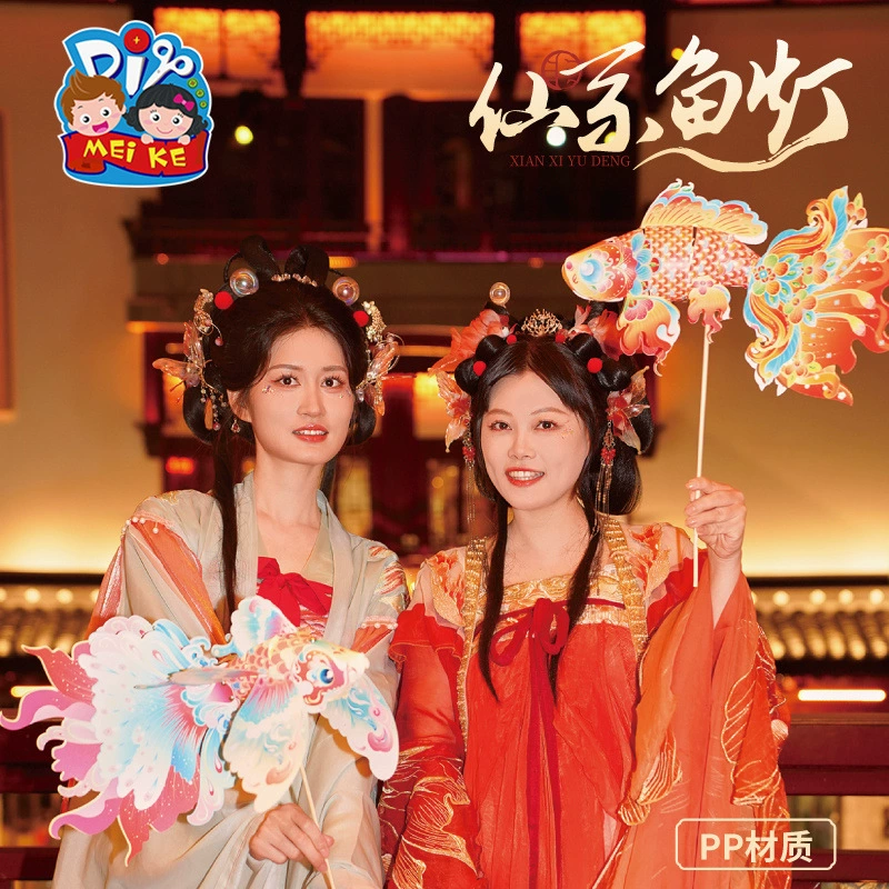 Китайский Новый год Змеи Традиционная детская рыба, креветка и крабовая серия Фея Рыбная лампа Материал ручной работы Детская игрушка Фонарь