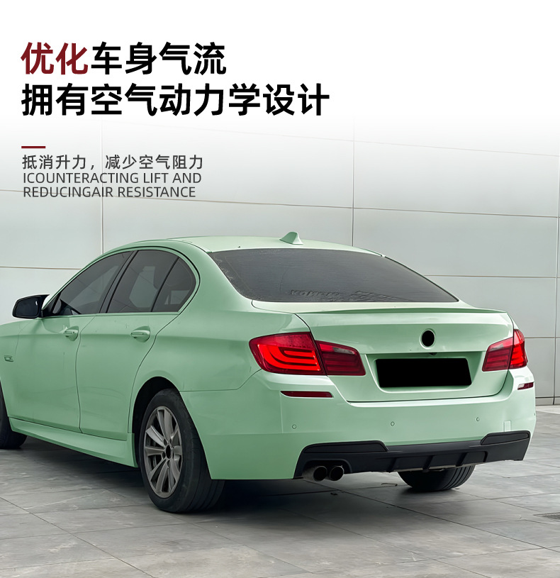 Suitable for Bmw 5 Series F10 F11 m Sport 2011-2017 Mp Rear Lip Spoiler Modification