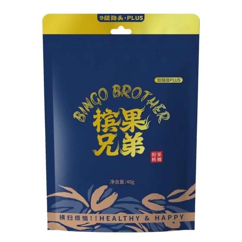 Penang brothers four flavors 10 bags/group Penang brothers four flavors 10 bags/group