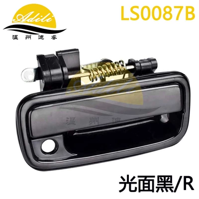 69210-35020 69220-35020 69210-35070 – Armrest, handle, handle - glossy-blackr-69210-35070