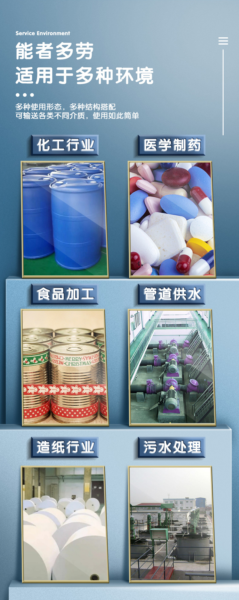 CDLF16系列立式多级离心泵详情5
