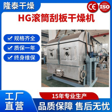 ��sĸҺ�ɻ��CHG-1400�͸��}��Һ���D�ĝLͲ�ΰ����C�ǘ˶���