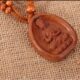Peach Wood Patron Saint Keychain, Eight Patron Saints, Safe Keychain, Twelve Zodiac Signs, Buddha Keychain