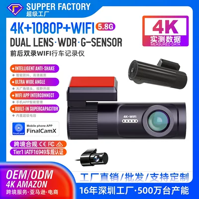 Cross-border new model, screenless 4K HD dashcam with dual recording, Wi-Fi, GPS, and night vision – available on Amazon (Driving recorder) - 1kwifi-single-front-1080p-a226-black-spray-paint-lipstick-machine-2026-new-model-tk-aliexpress-amazon-list-model-cost-effectiveness