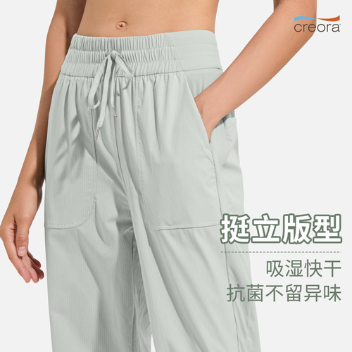 RUNA PULSE New Loose Sports Pants Women's Drawstring Leg Casual Pants High Waist Peach Yoga Fitness Pants