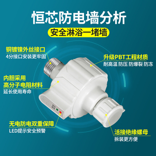 Electric water heater anti-electric wall universal joint firewall anti-leakage protector insulation wall accessories gold small