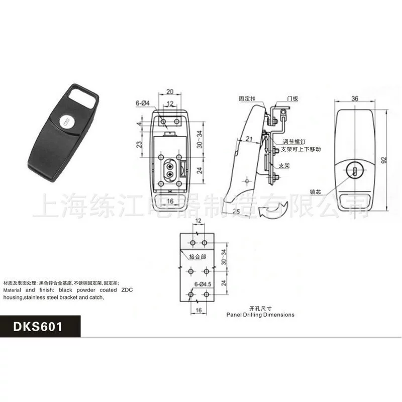 Шанхай Lianjiang DKS601 промышленный дверной замок, промышленная петля, электрический шкафный замок, замок корпуса шасси