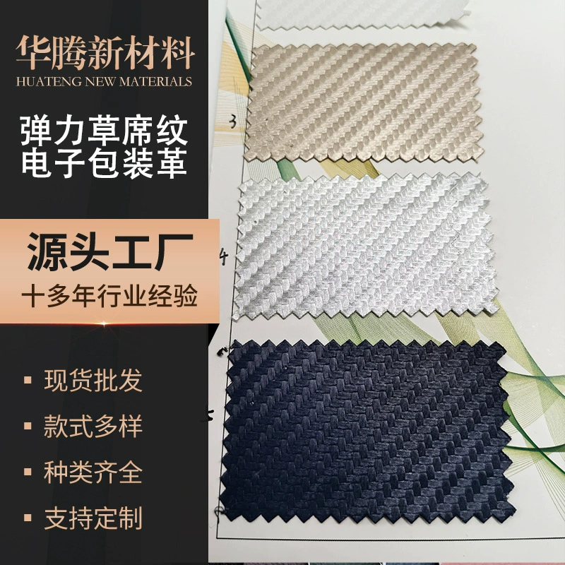 Фабрика прямых продаж 0,4-0,5 мм эластичная трава с рисунком электронной упаковки кожи мобильный телефон плоский кожаный чехол