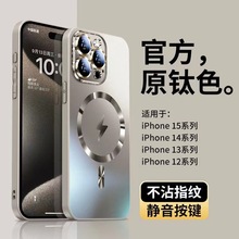 ¿iPhone16W늴֙CmO16ProMaxĥɰ15ȫo